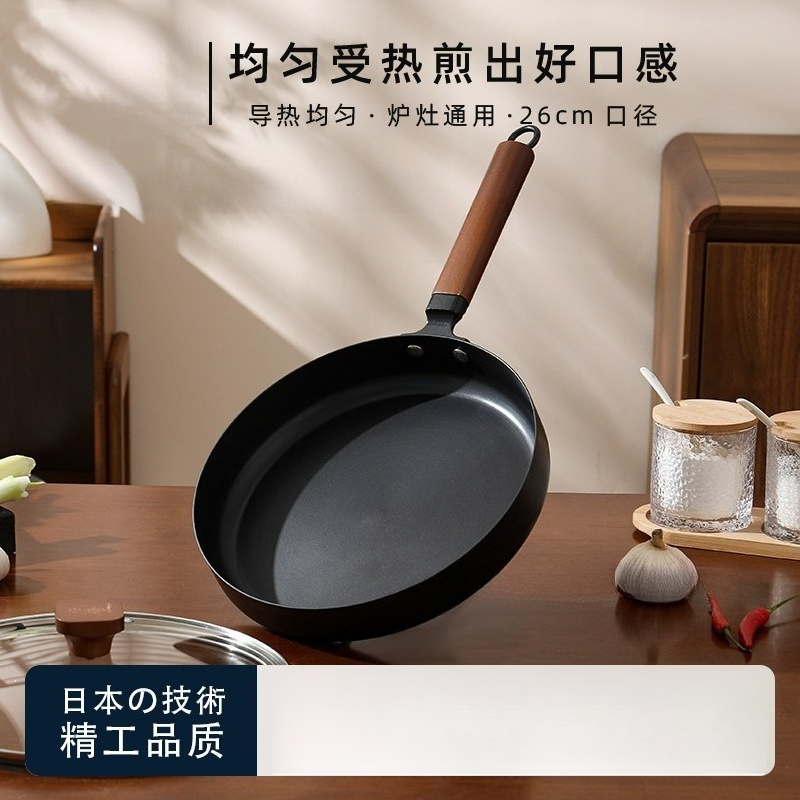 Home Cooking Japanese - 26cm Japon Kaplamasız Dökme Demir Tava,