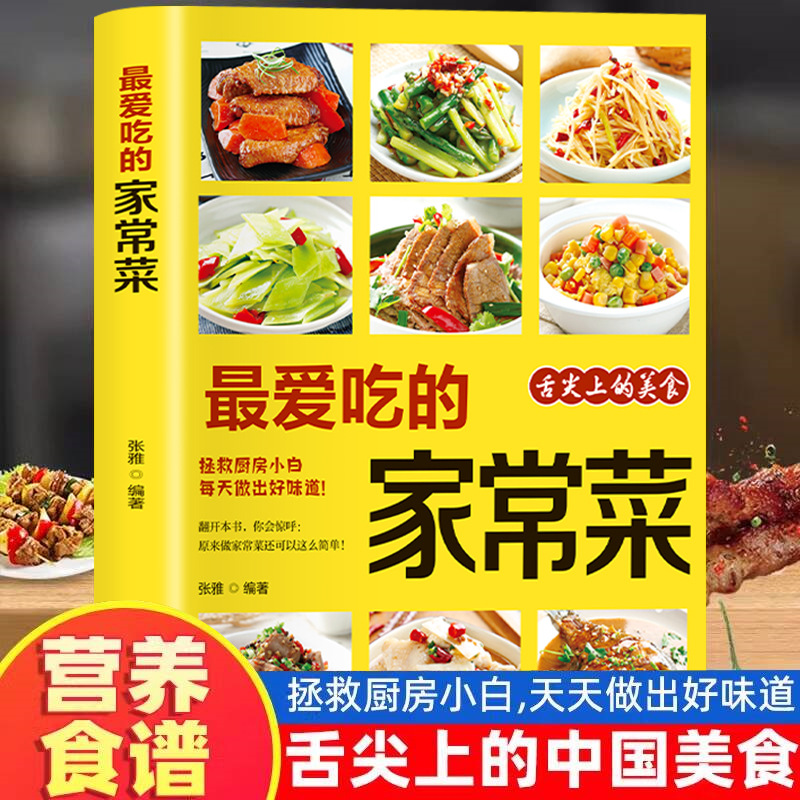 Home Cooking Book - Favori Ev Yemekleri, Besleyici Yemek Tarifleri