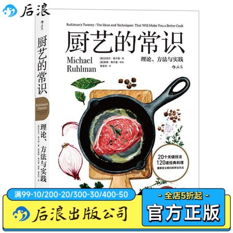 Yemek pişirme konusunda ortak  - Home Cooking Book incelemesi ve fiyatı
