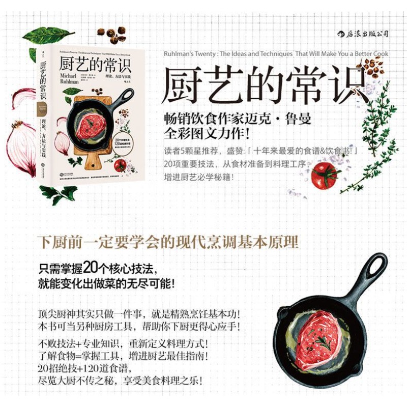 Yemek pişirme konusunda ortak  - Home Cooking Book incelemesi ve fiyatı