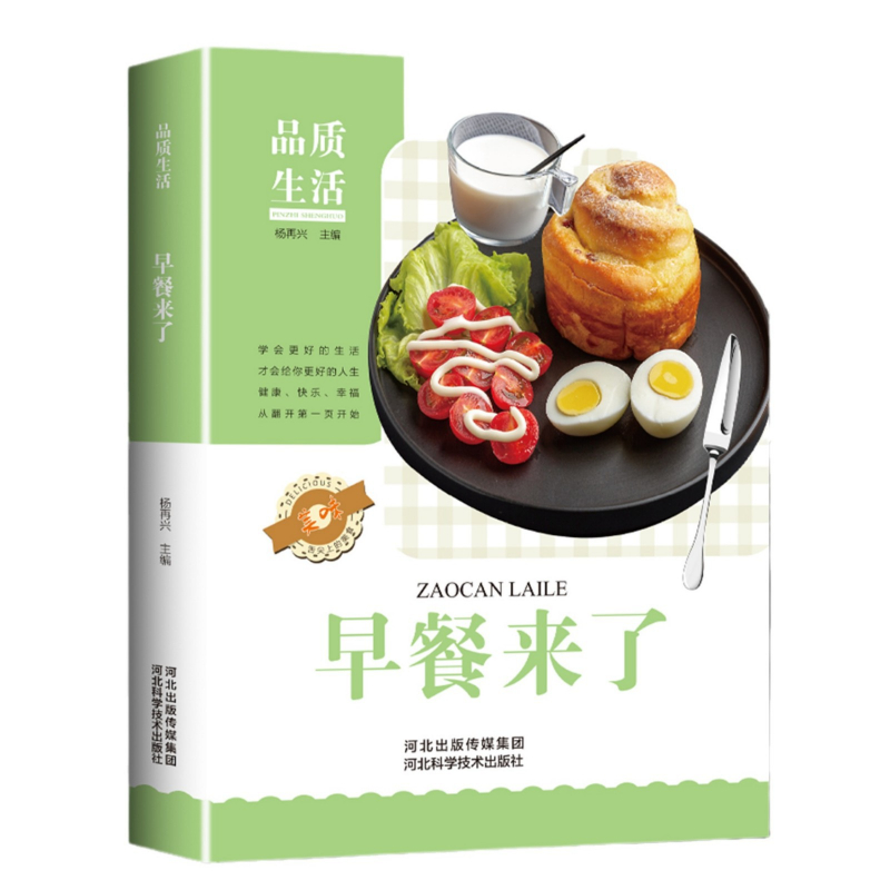 Kahvaltı Burada, Besleyici Kah - Home Cooking Book incelemesi ve fiyatı