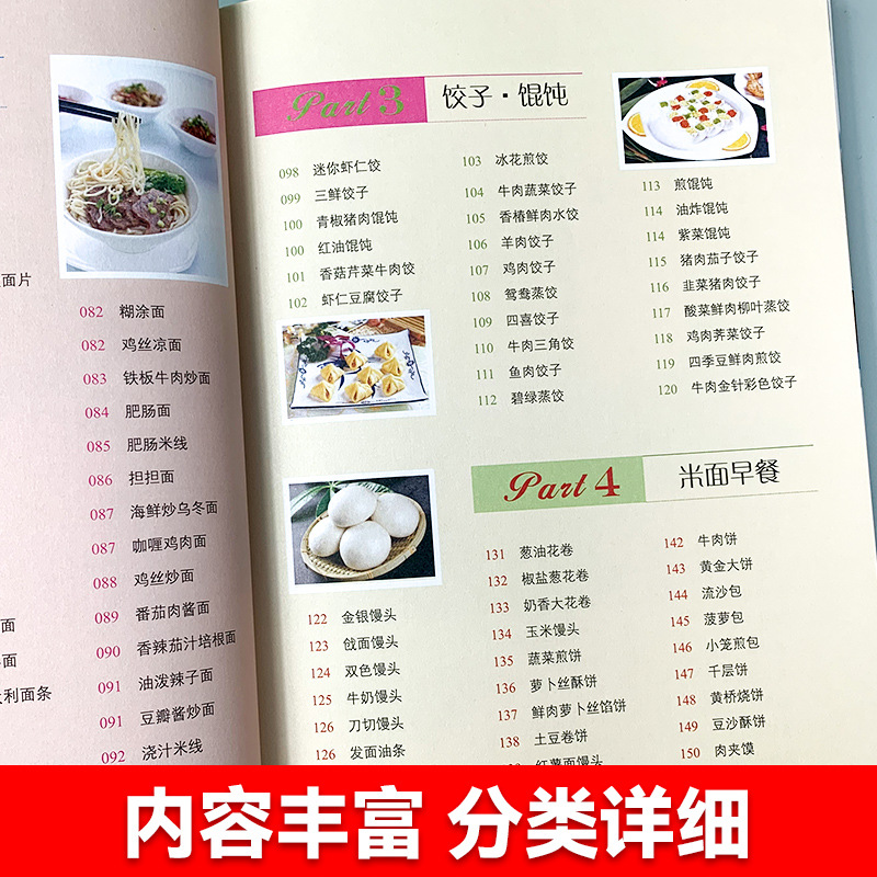 Kahvaltı Burada, Besleyici Kah - Home Cooking Book incelemesi ve fiyatı