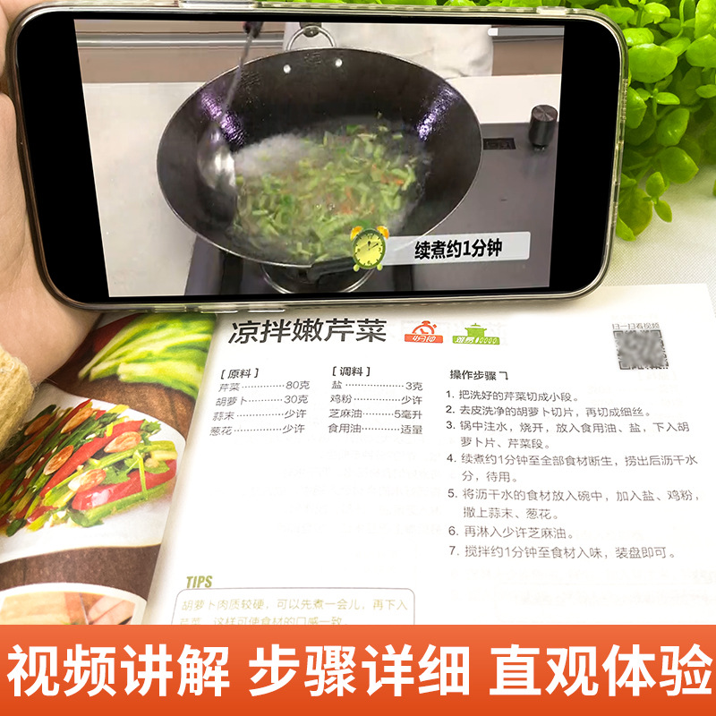 Tek Bir Bakışta Okunabilen Ev  - Home Cooking Book incelemesi ve fiyatı