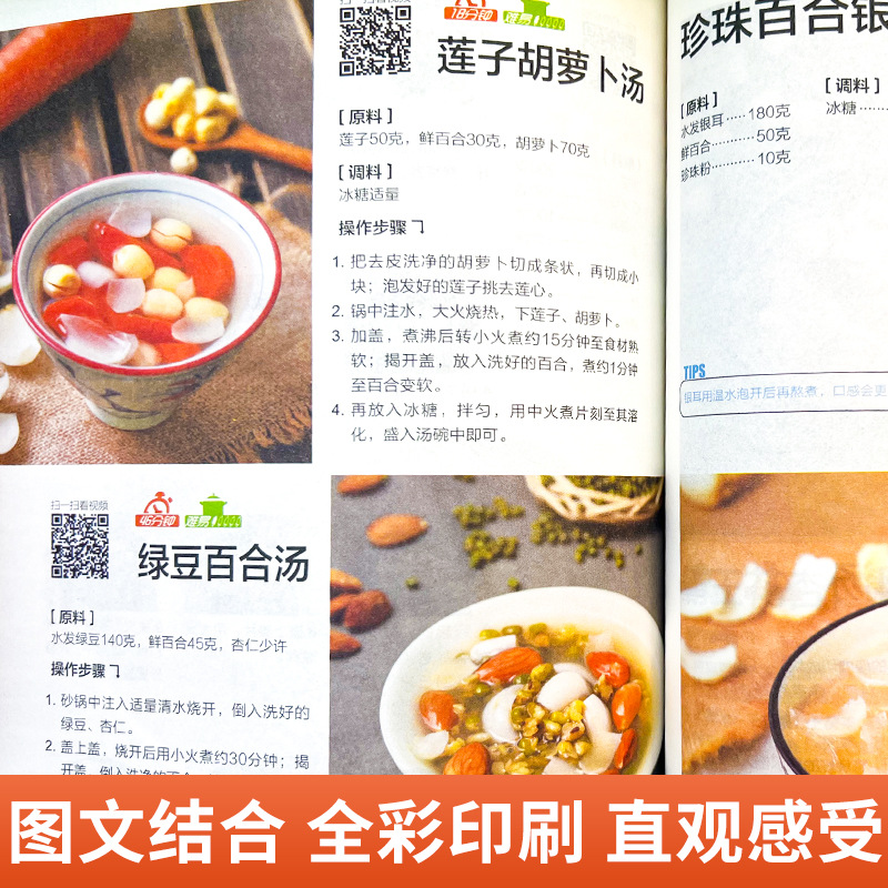 Tek Bir Bakışta Okunabilen Ev  - Home Cooking Book incelemesi ve fiyatı