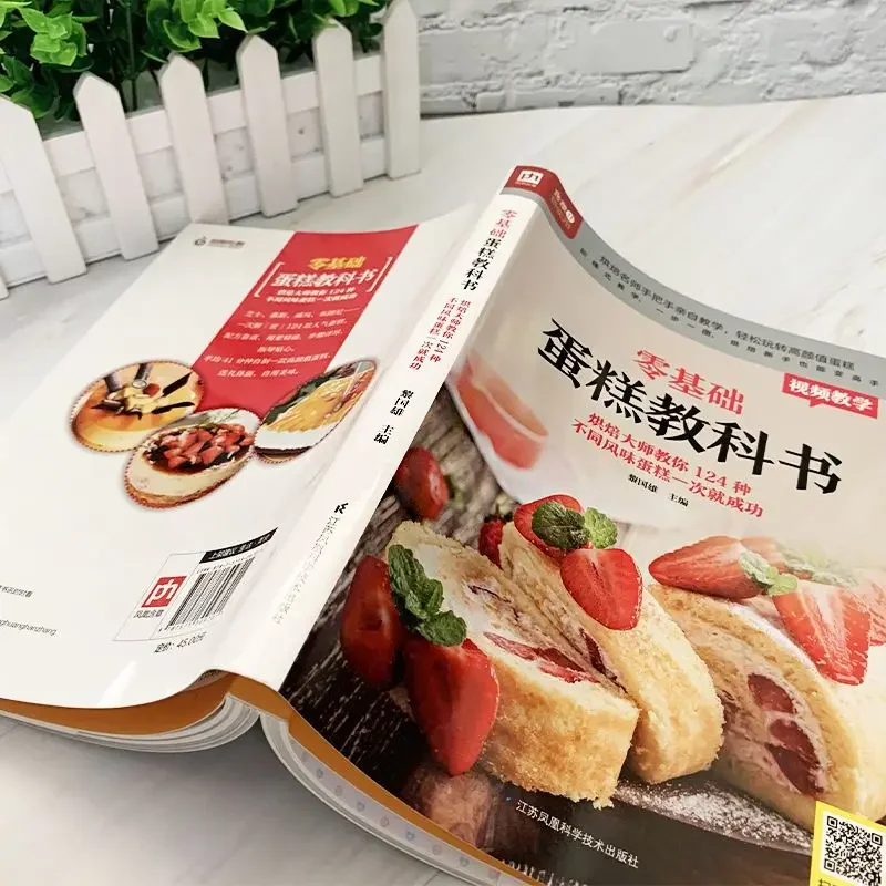 Yeni Başlayanlar İçin Pişirme  - Home Cooking Book incelemesi ve fiyatı