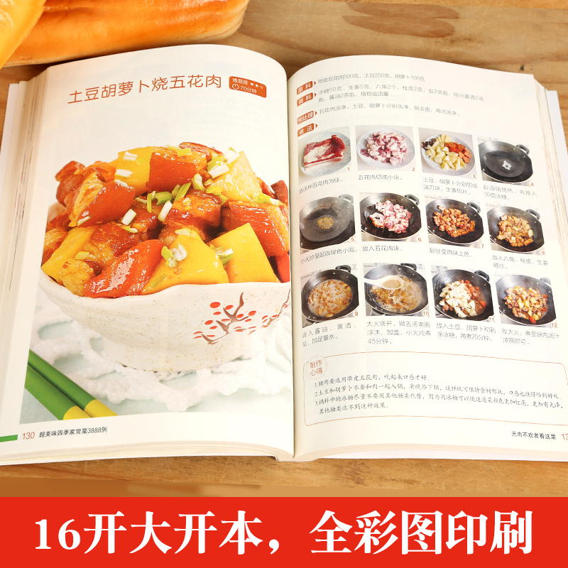Süper lezzetli dört mevsim ev  - Home Cooking Book incelemesi ve fiyatı
