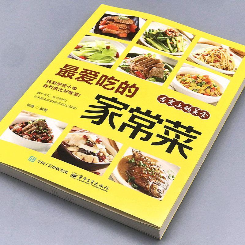 Favori Ev Yemekleri, Besleyici - Home Cooking Book incelemesi ve fiyatı