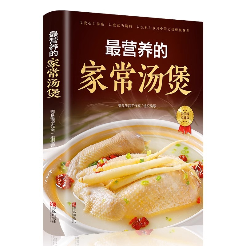 En Besleyici Ev Yapımı Çorba T - Home Cooking Book incelemesi ve fiyatı