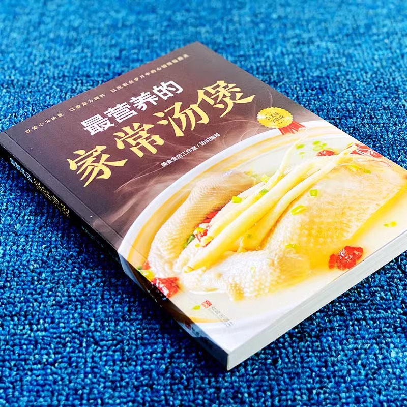 En Besleyici Ev Yapımı Çorba T - Home Cooking Book incelemesi ve fiyatı