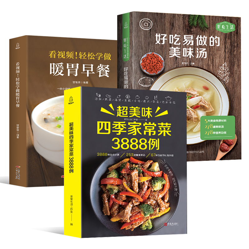 Tarif Kitabı Ev Yemekleri Daqu - Home Cooking Book incelemesi ve fiyatı