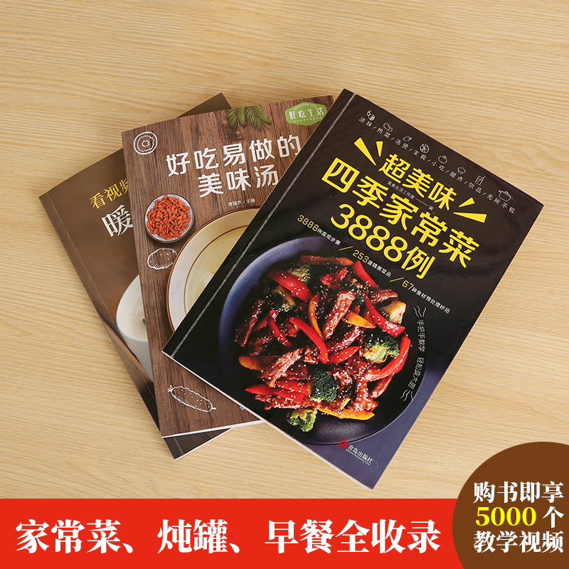 Tarif Kitabı Ev Yemekleri Daqu - Home Cooking Book incelemesi ve fiyatı