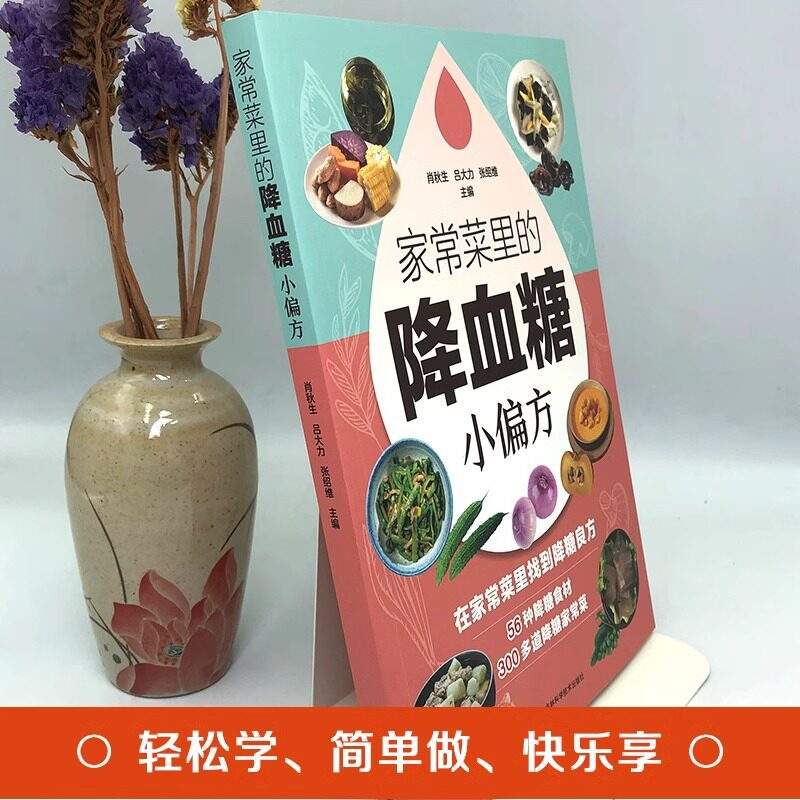 Günlük Yemek Pişirme İşlemleri - Home Cooking Book incelemesi ve fiyatı