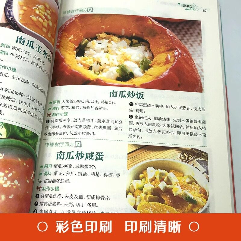 Günlük Yemek Pişirme İşlemleri - Home Cooking Book incelemesi ve fiyatı