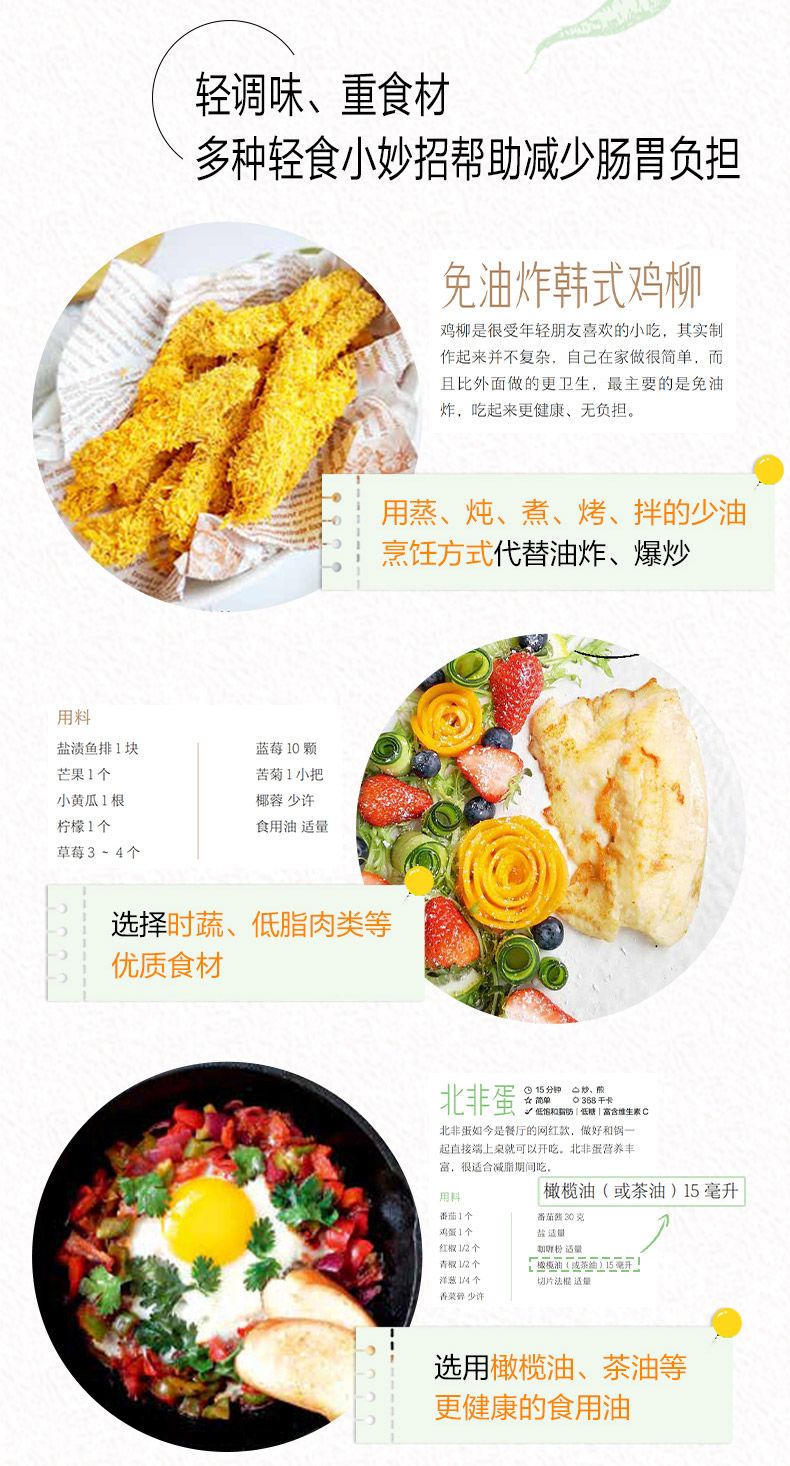 Hafif yemek yeme kitapları Her - Home Cooking Fast Foods incelemesi ve fiyatı