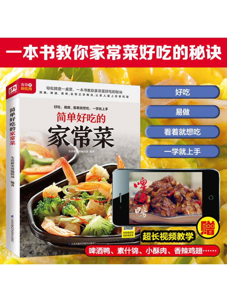 Book-Winshare Basit ve Lezzetl - Home Cooking Book incelemesi ve fiyatı