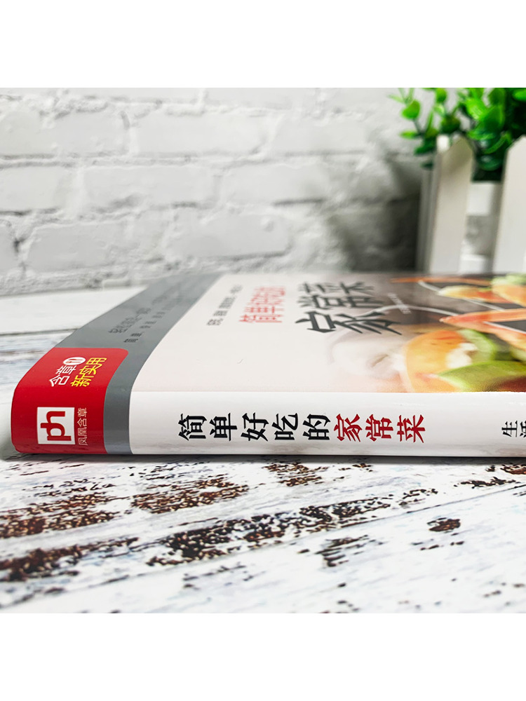 Book-Winshare Basit ve Lezzetl - Home Cooking Book incelemesi ve fiyatı