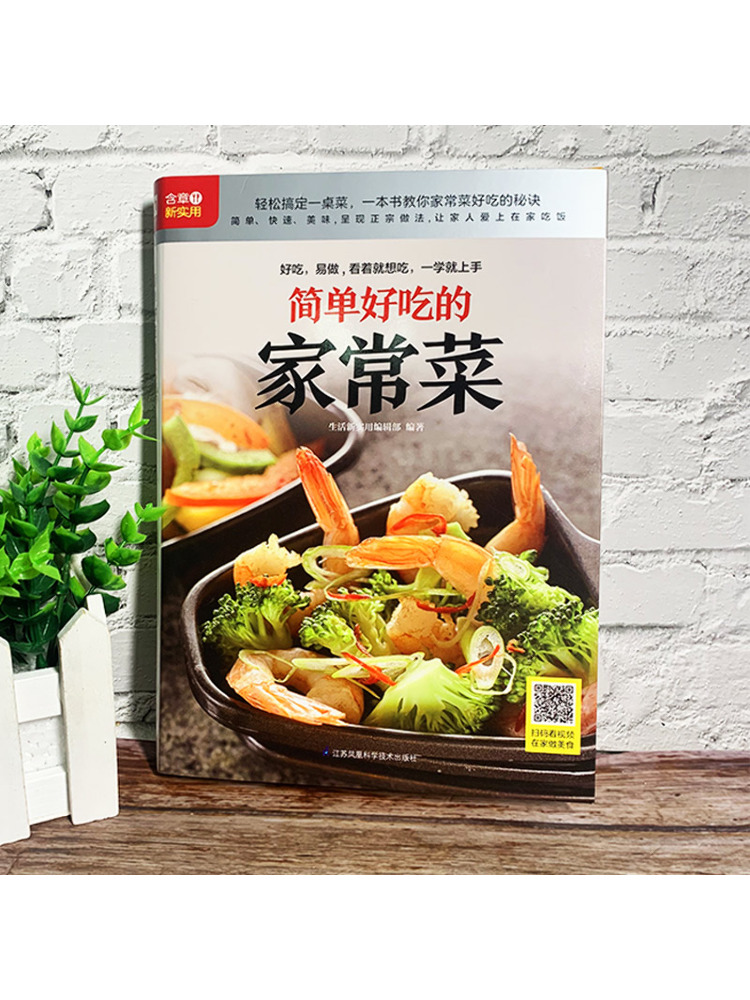 Book-Winshare Basit ve Lezzetl - Home Cooking Book incelemesi ve fiyatı