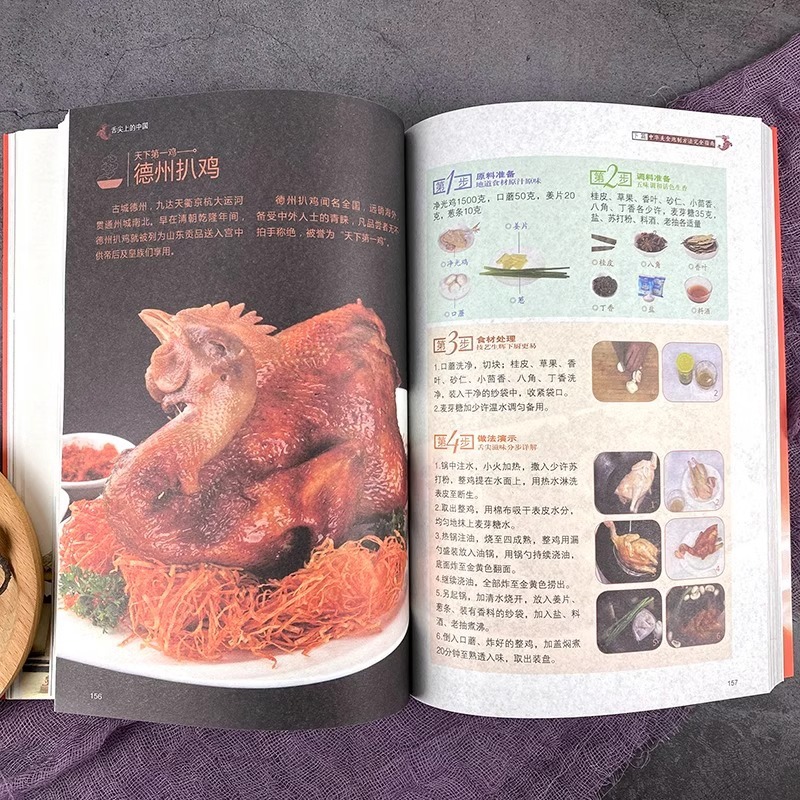 Dil Ucu Ucuza Yakın Çin Mutfağ - Home Cooking Book incelemesi ve fiyatı