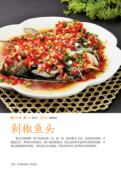 İmza Ev Yemek Kitabı Tarifi Ve - Home Cooking Book incelemesi ve fiyatı