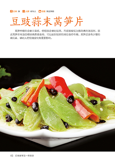 İmza Ev Yemek Kitabı Tarifi Ve - Home Cooking Book incelemesi ve fiyatı