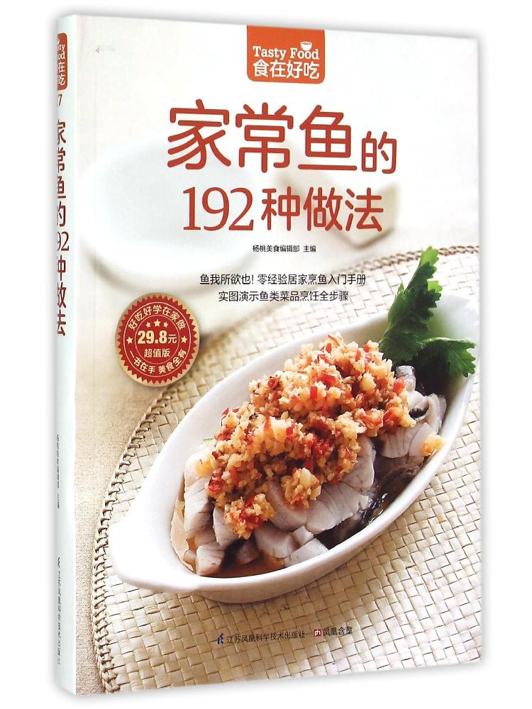 Book-Winshare Evde Pişirilen B - Home Cooking Book incelemesi ve fiyatı