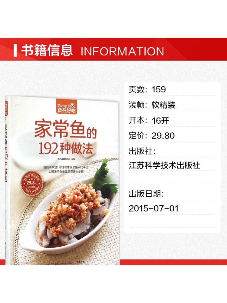 Book-Winshare Evde Pişirilen B - Home Cooking Book incelemesi ve fiyatı