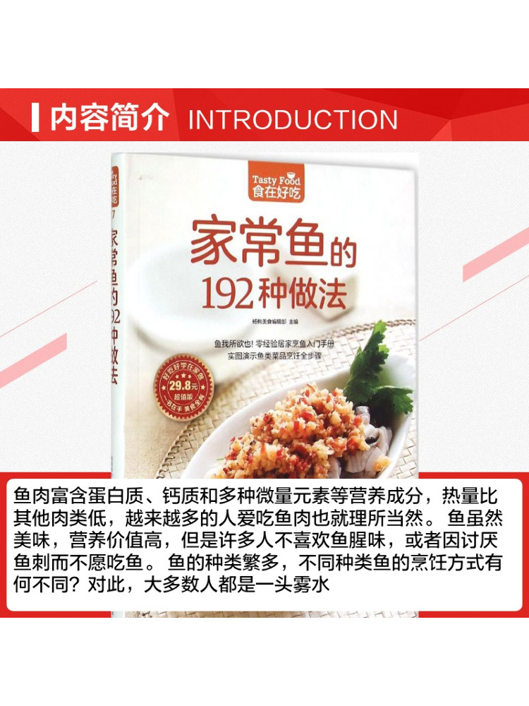 Book-Winshare Evde Pişirilen B - Home Cooking Book incelemesi ve fiyatı