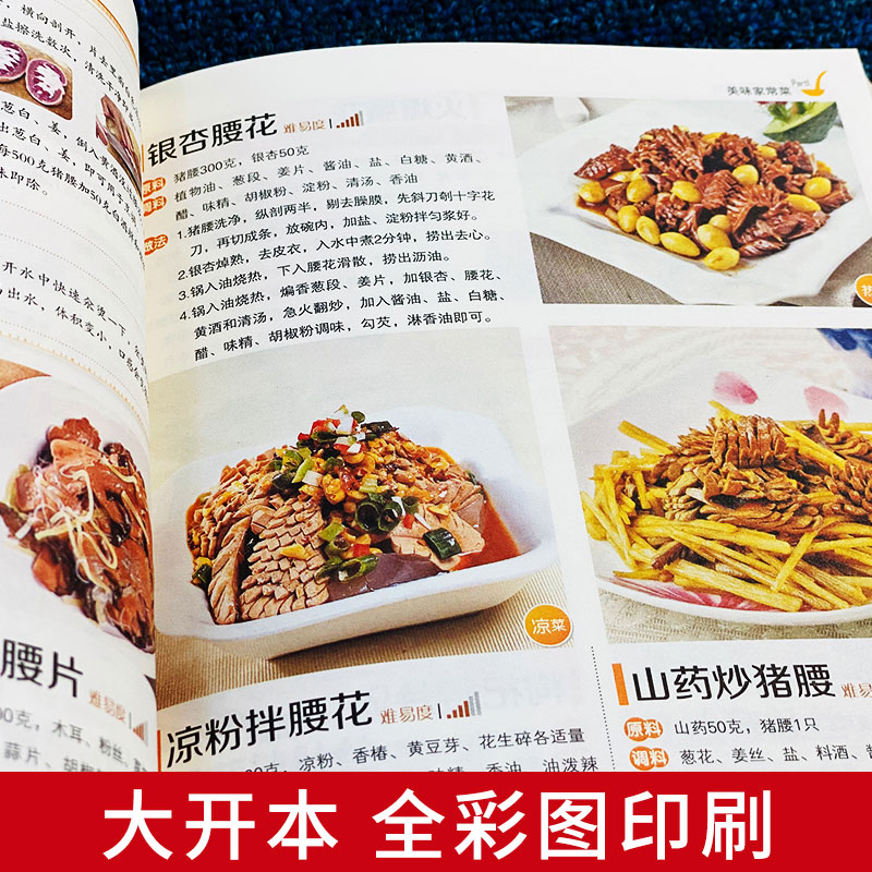 En sevdiğim ev yapımı yemek Ev - Home Cooking Book incelemesi ve fiyatı