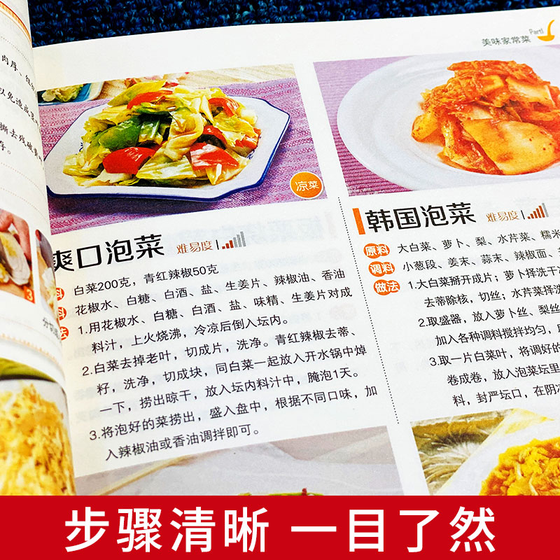 En sevdiğim ev yapımı yemek Ev - Home Cooking Book incelemesi ve fiyatı